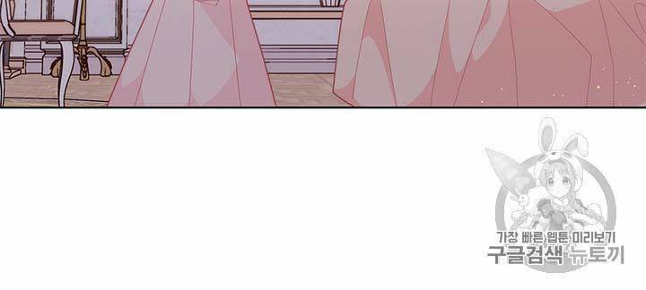 Page 8 of Chapter 37