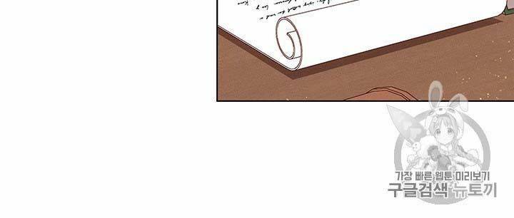 Page 33 of Chapter 37