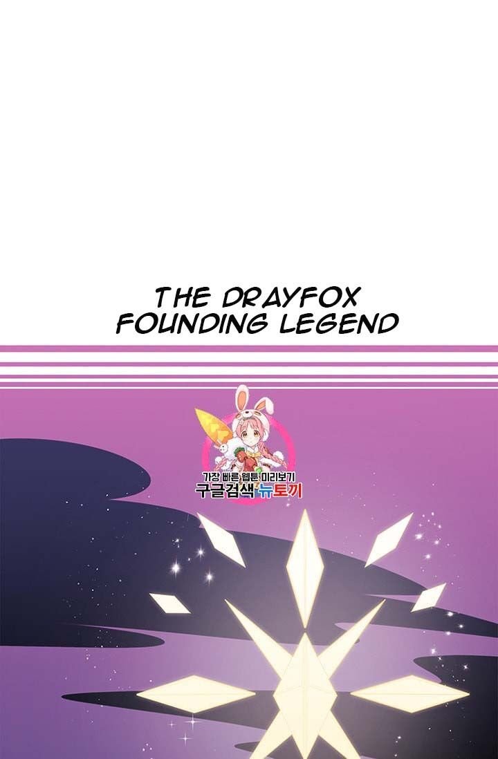 Page 1 of Chapter 38