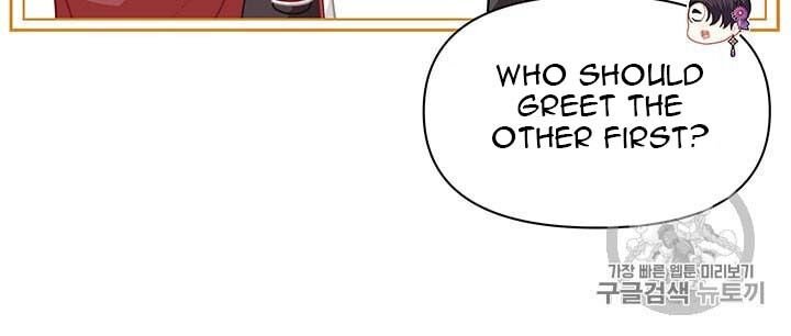 Page 27 of Chapter 38
