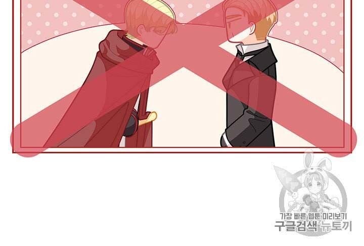 Page 31 of Chapter 38