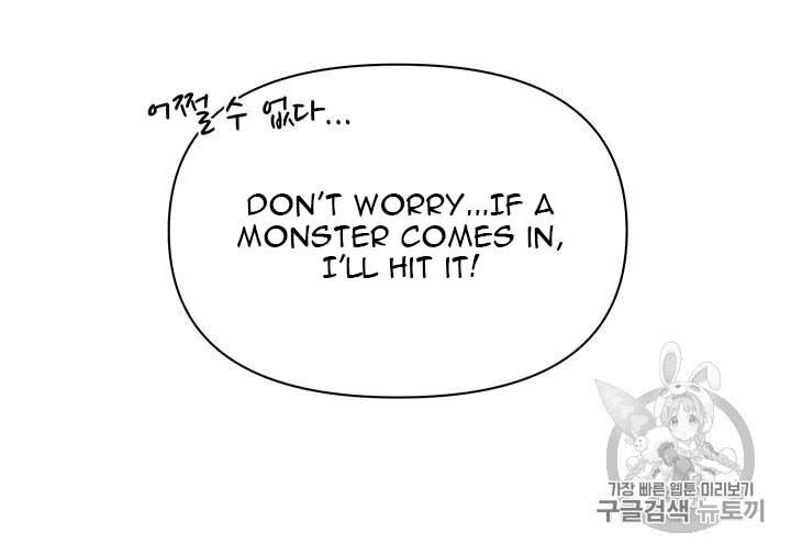 Page 66 of Chapter 38