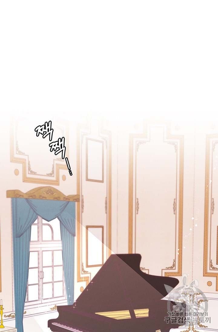 Page 78 of Chapter 38