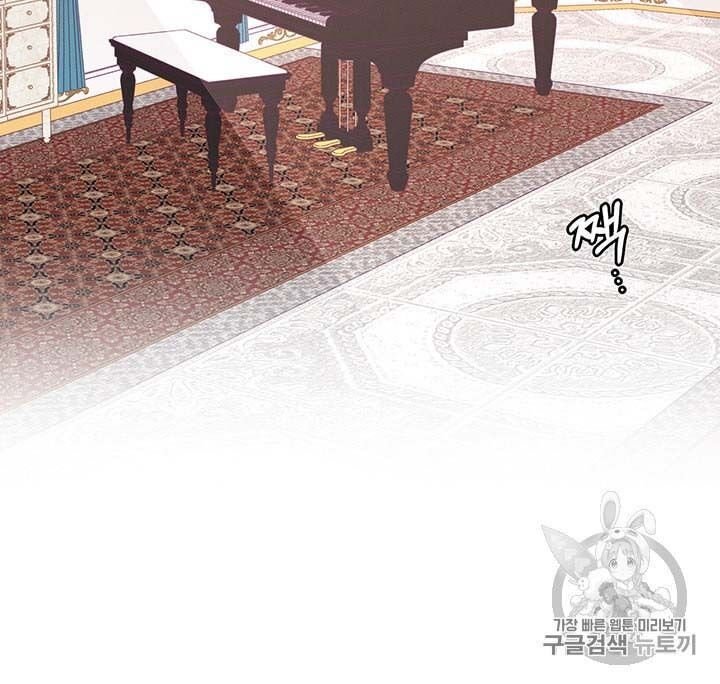 Page 79 of Chapter 38