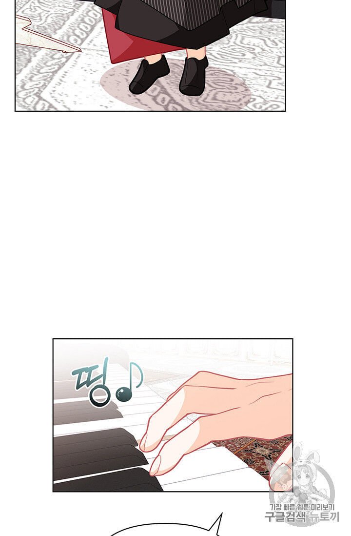 Page 7 of Chapter 39