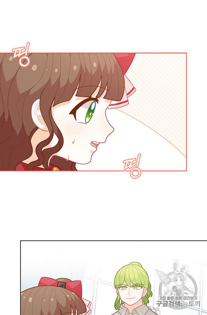 Page 27 of Chapter 39