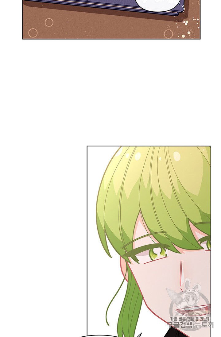 Page 74 of Chapter 39