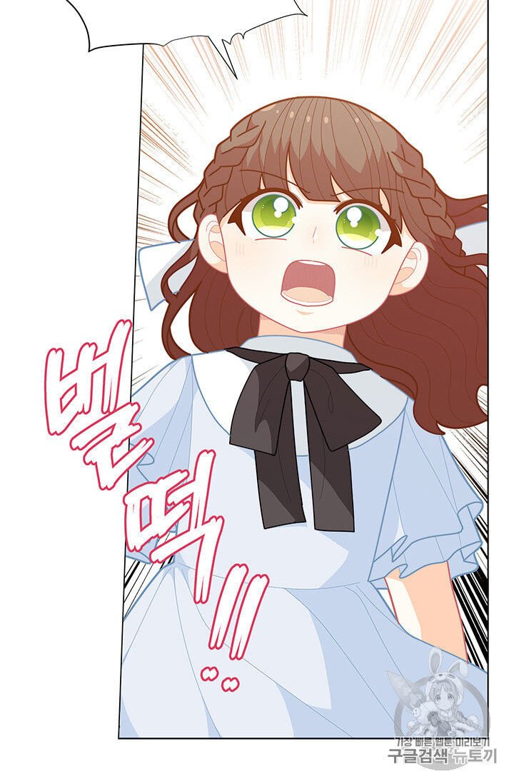 Page 86 of Chapter 39