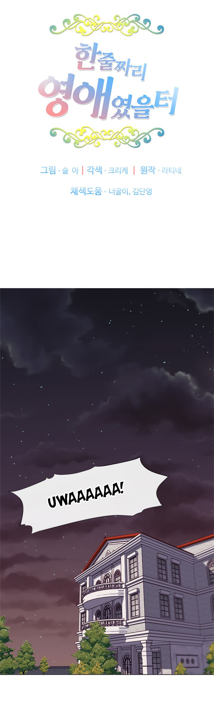 Page 3 of Chapter 4