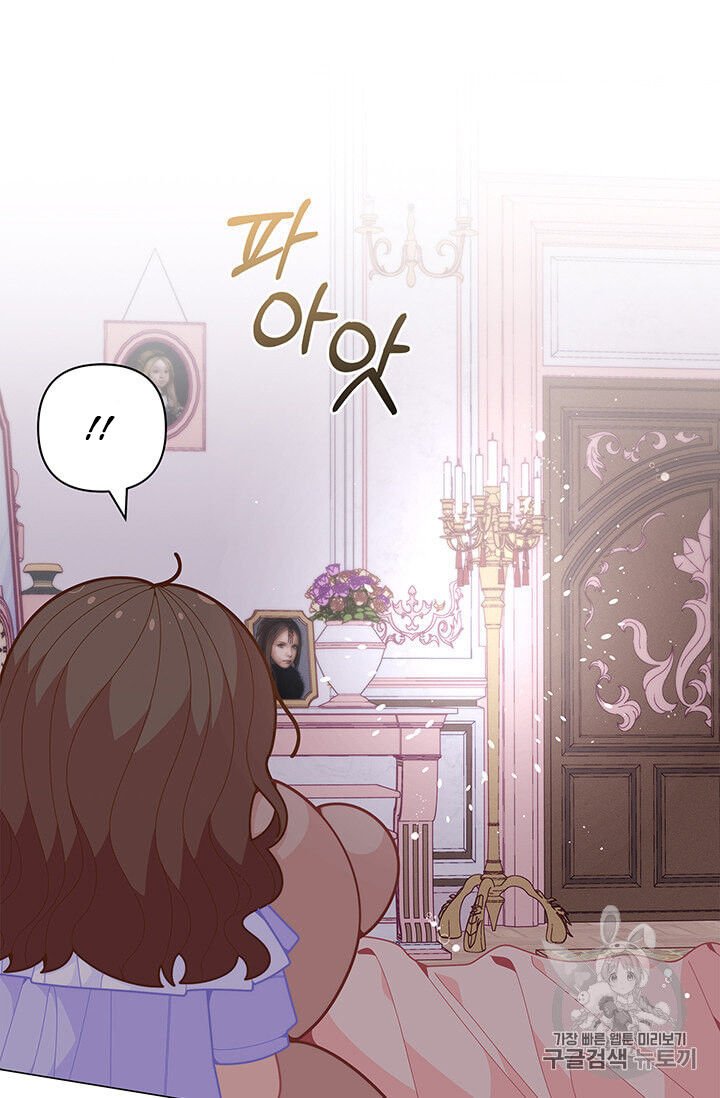 Page 51 of Chapter 40