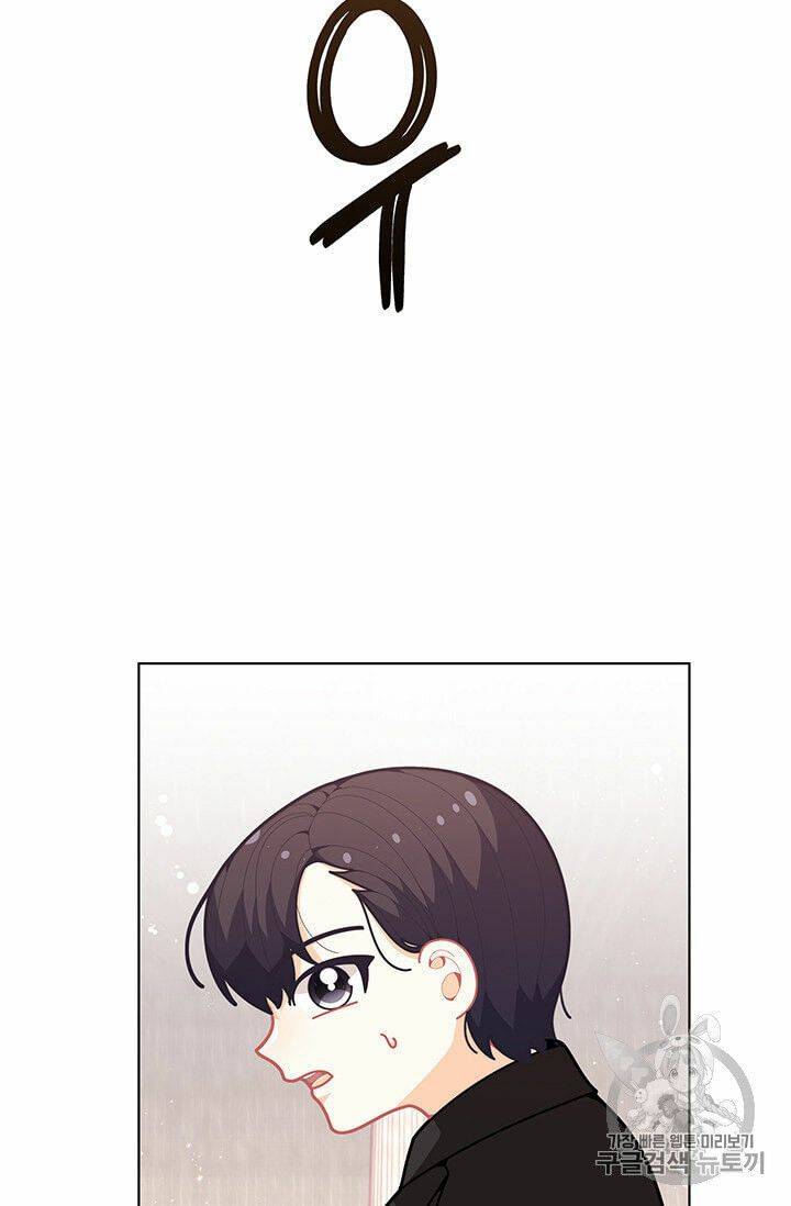 Page 9 of Chapter 41