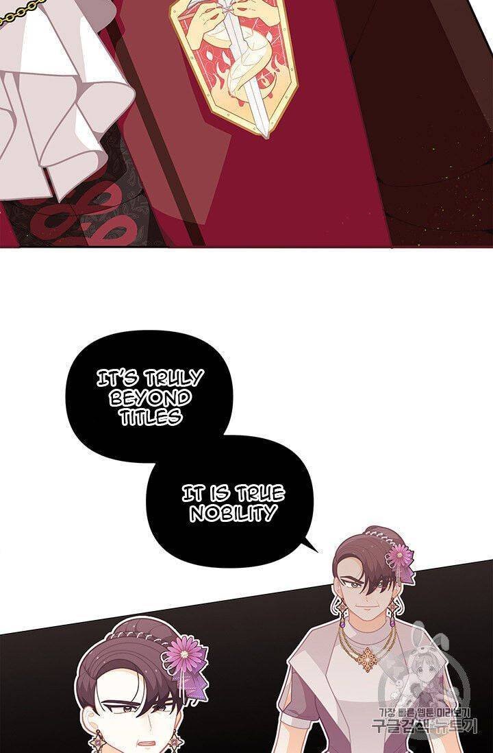 Page 12 of Chapter 42