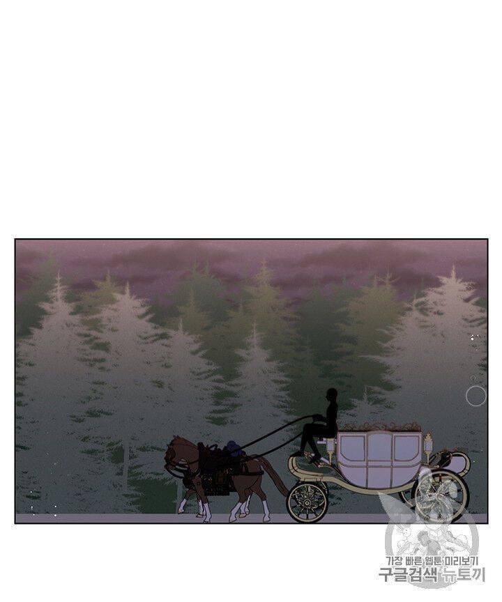 Page 21 of Chapter 42