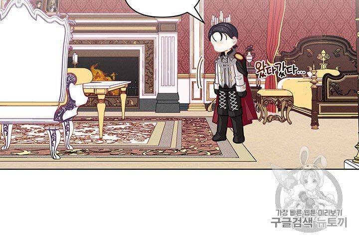 Page 25 of Chapter 42
