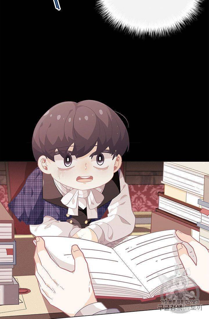 Page 32 of Chapter 42