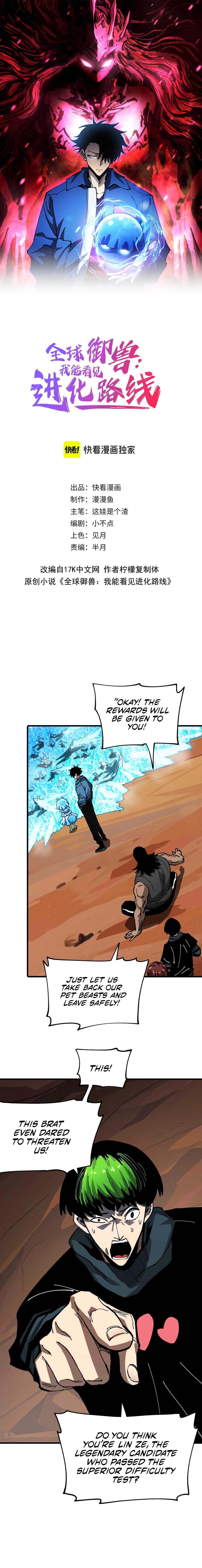Page 2 of Chapter 10