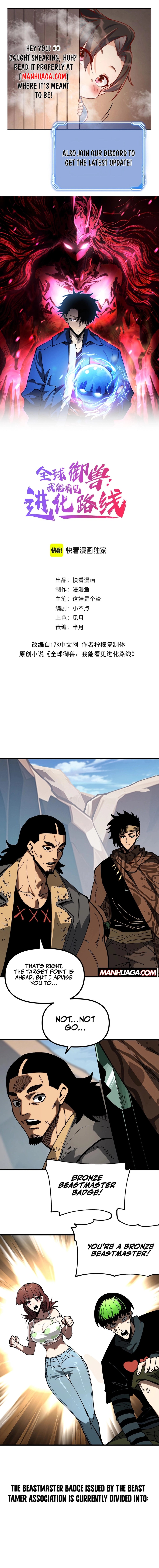 Page 1 of Chapter 11