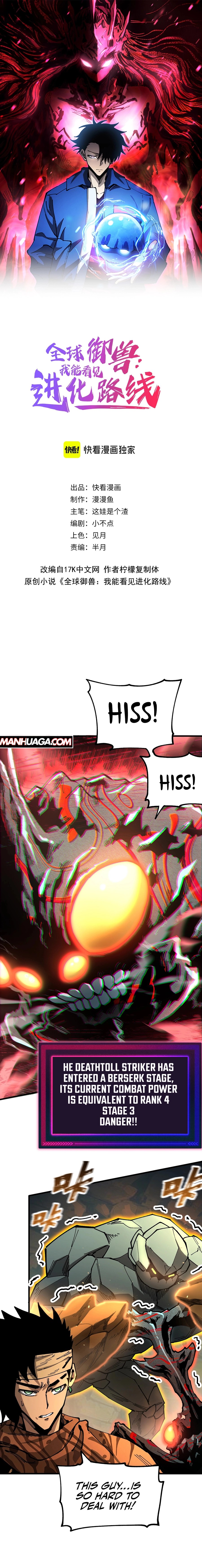 Page 2 of Chapter 12