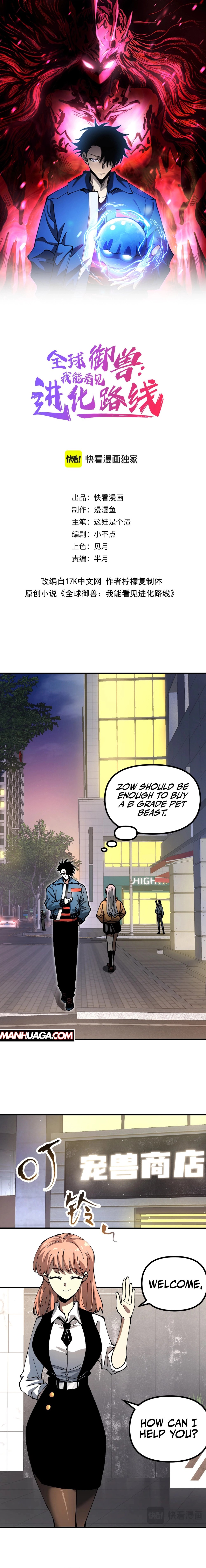 Page 2 of Chapter 14