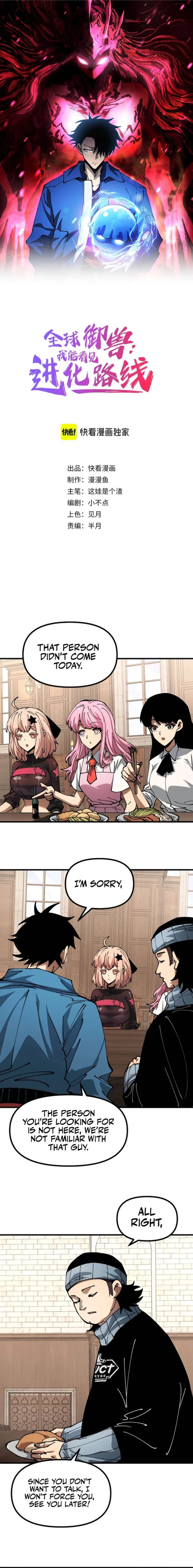 Page 1 of Chapter 18