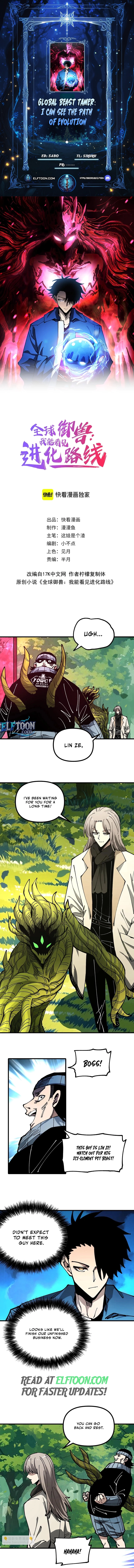 Page 1 of Chapter 25