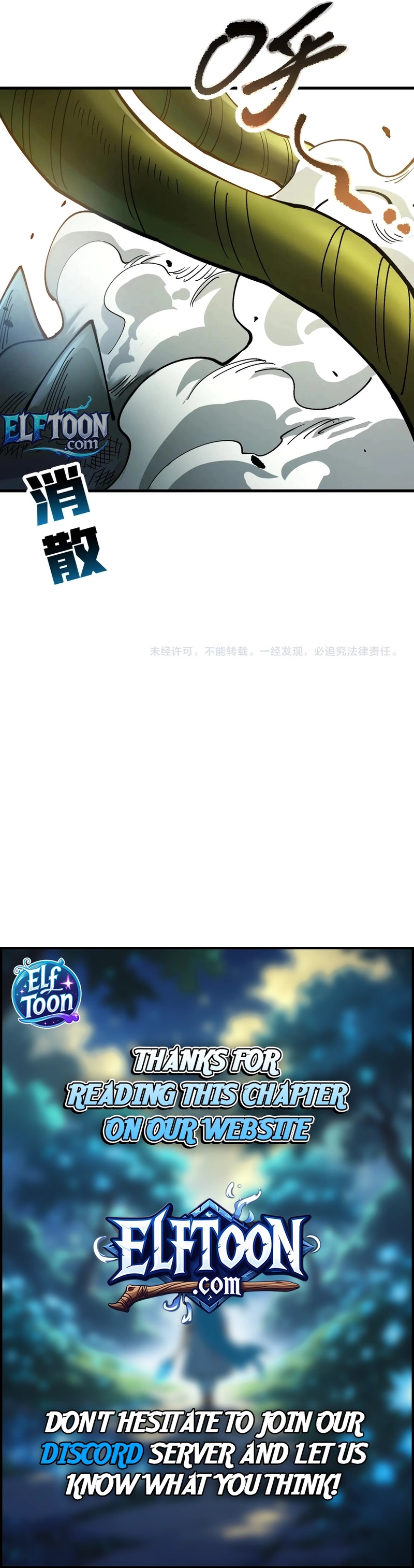 Page 8 of Chapter 25