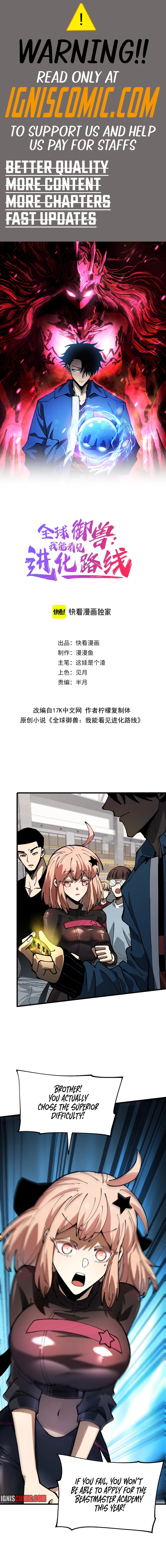 Page 1 of Chapter 4