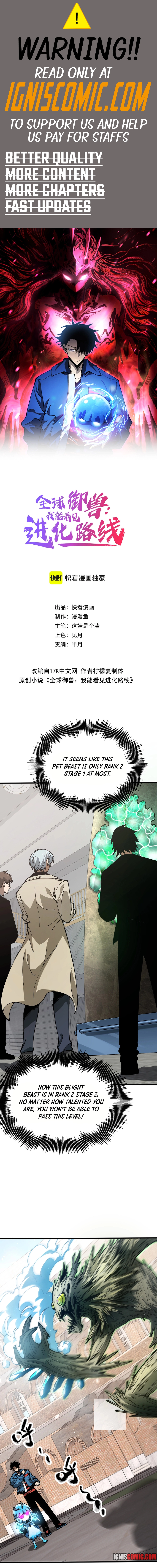 Page 1 of Chapter 5