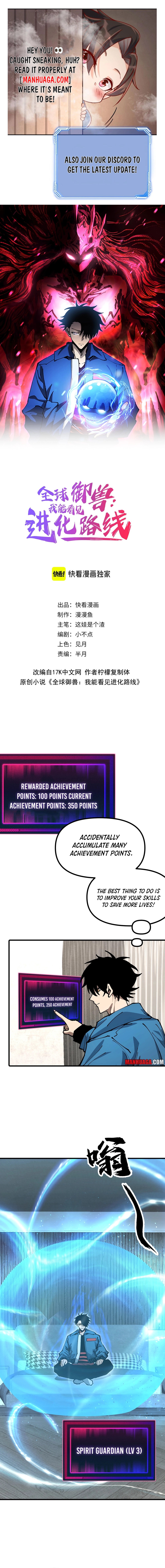 Page 1 of Chapter 8