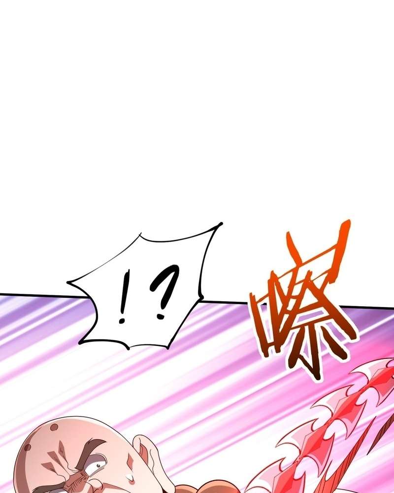 Page 71 of Chapter 18