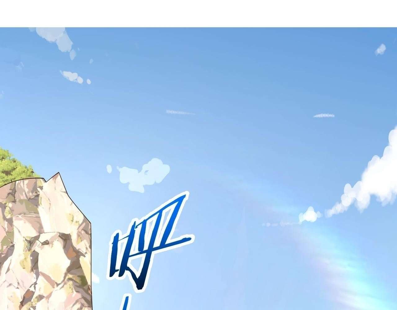 Page 59 of Chapter 20
