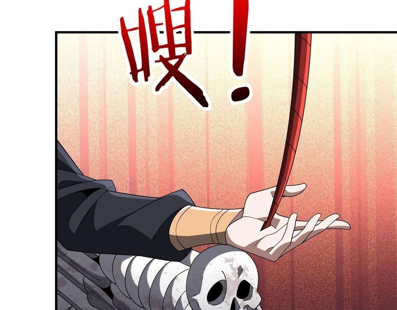 Page 73 of Chapter 20