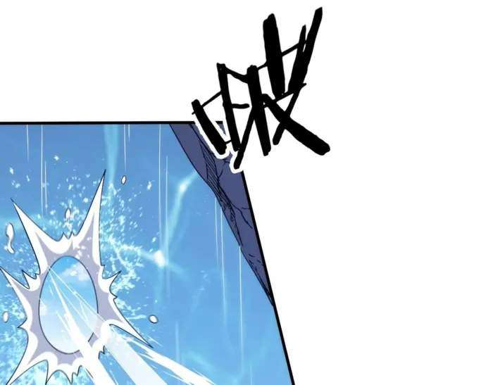 Page 124 of Chapter 25