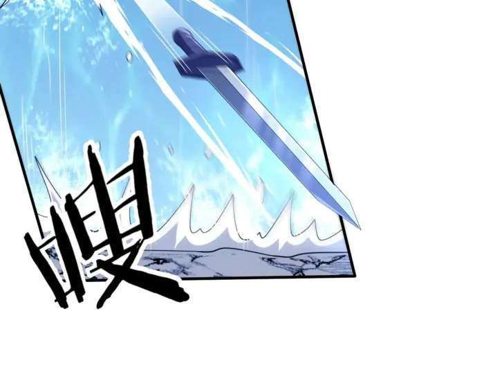 Page 125 of Chapter 25