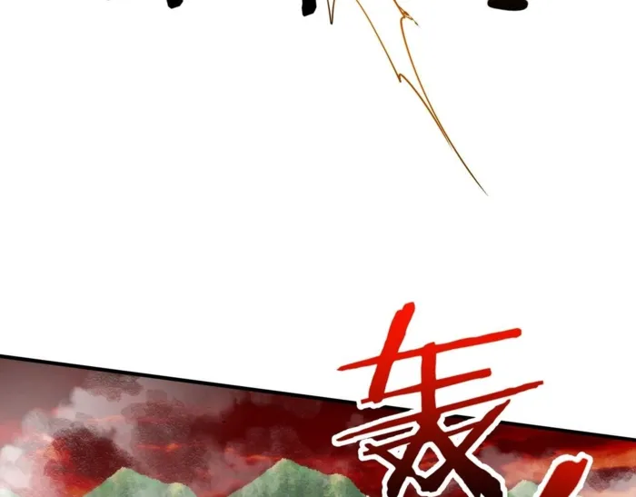 Page 130 of Chapter 26