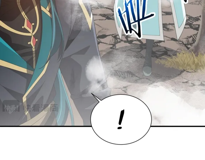 Page 79 of Chapter 26
