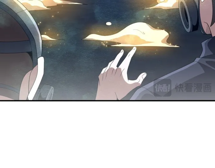 Page 119 of Chapter 27