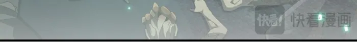Page 76 of Chapter 27