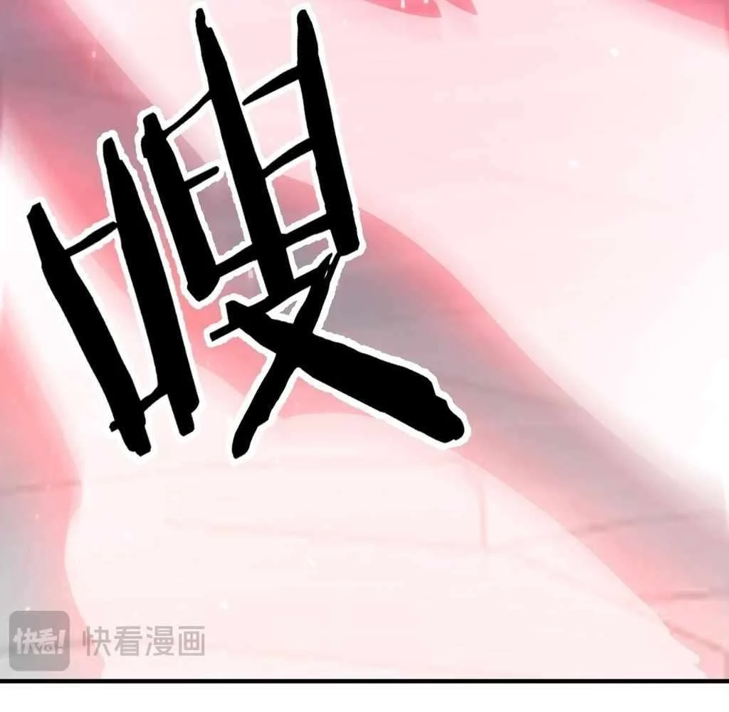 Page 111 of Chapter 29
