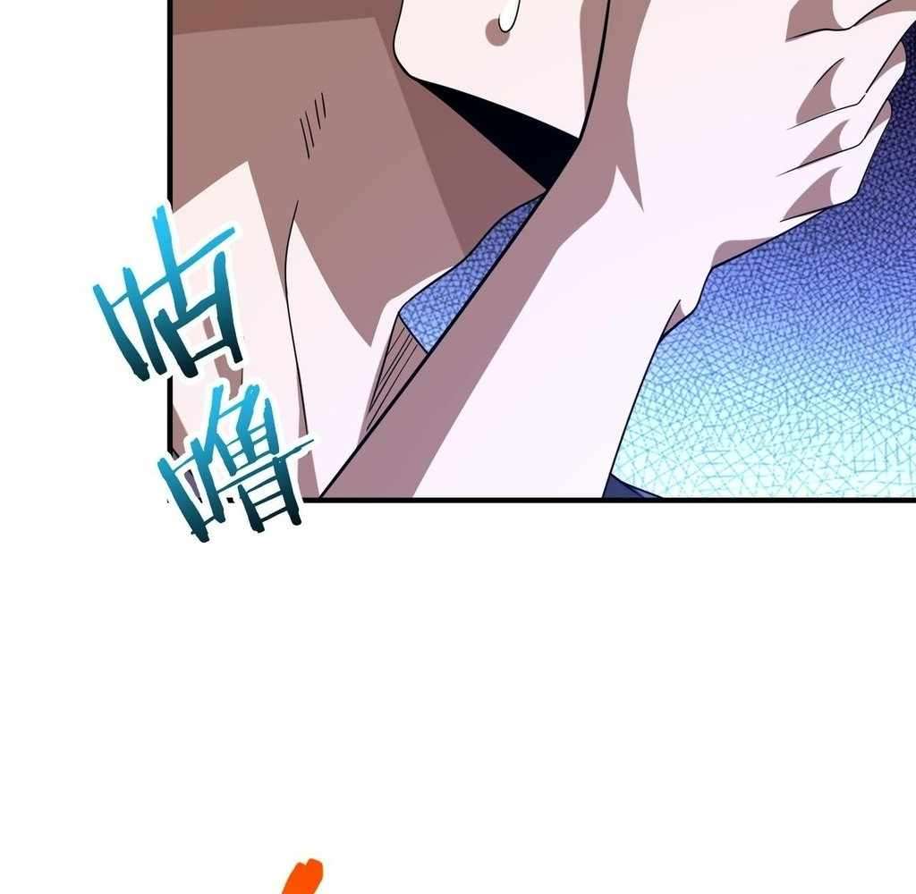 Page 75 of Chapter 29