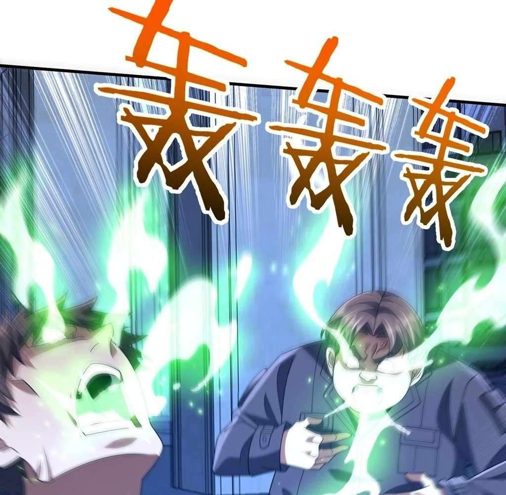 Page 76 of Chapter 29