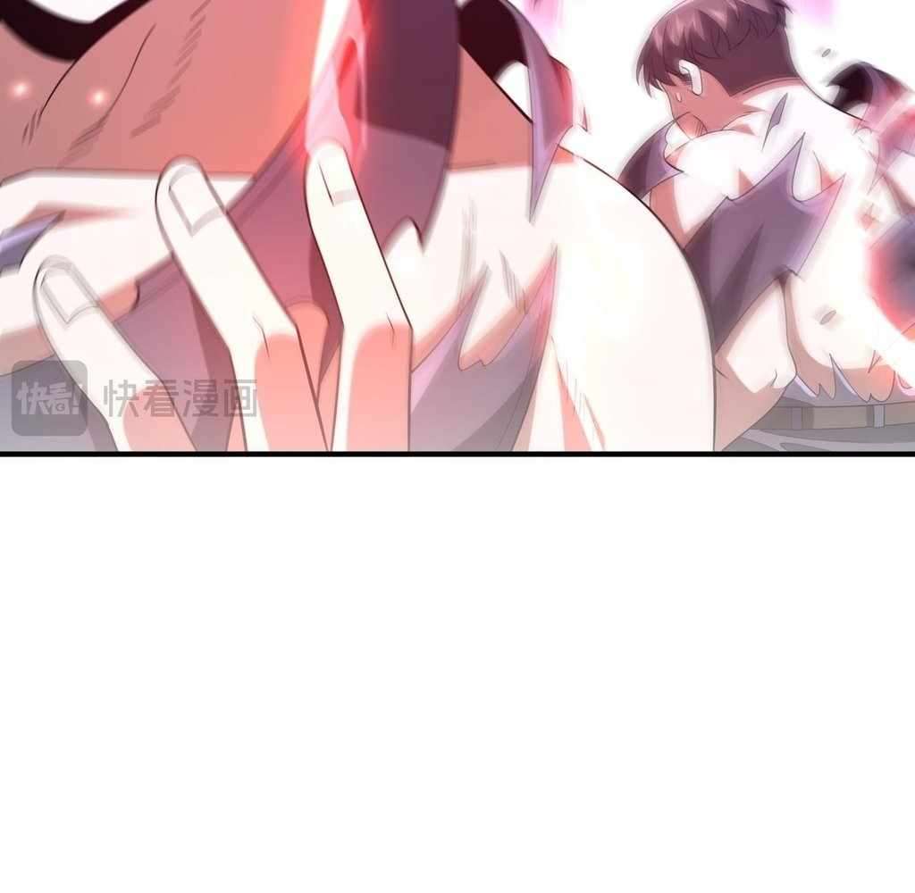 Page 91 of Chapter 29