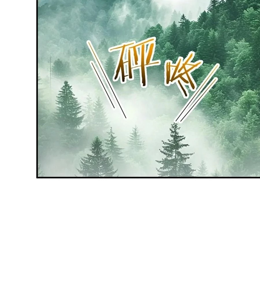 Page 41 of Chapter 30