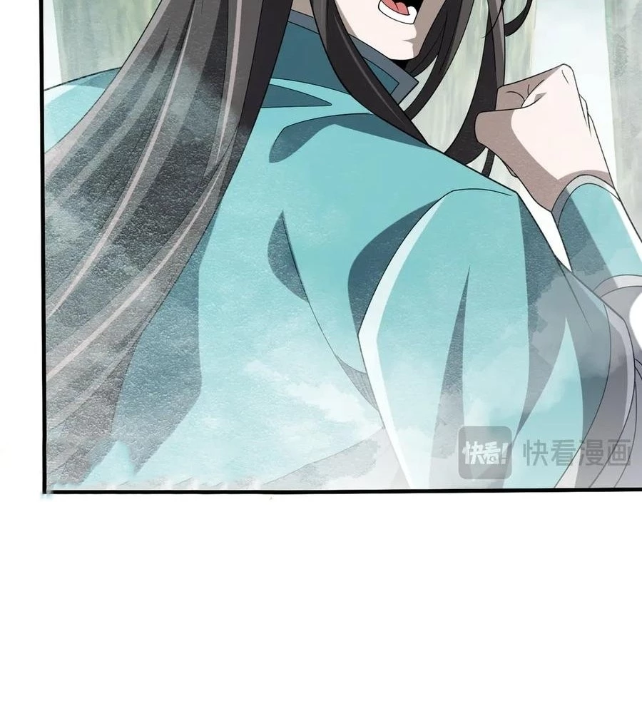 Page 55 of Chapter 30