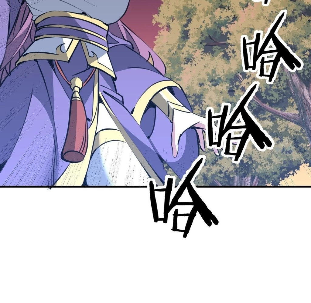 Page 46 of Chapter 31