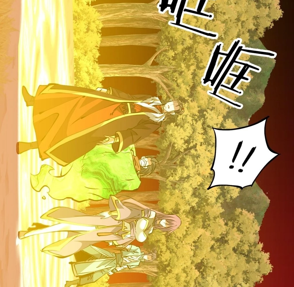 Page 49 of Chapter 31
