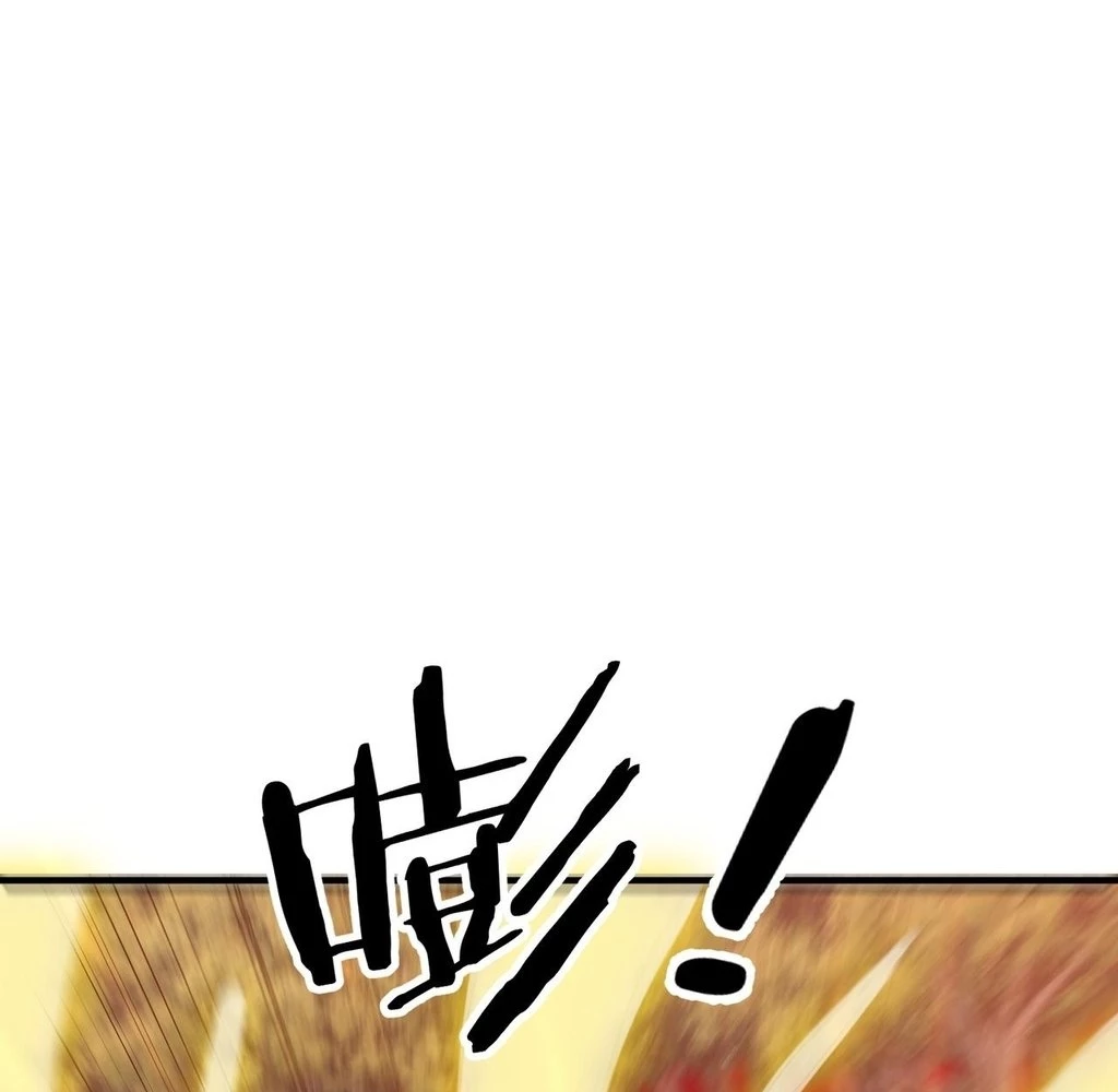 Page 60 of Chapter 31