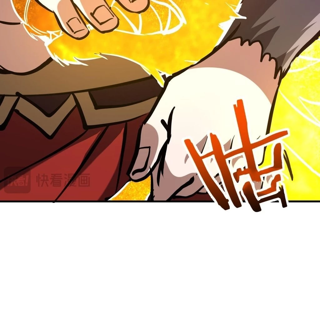 Page 74 of Chapter 31