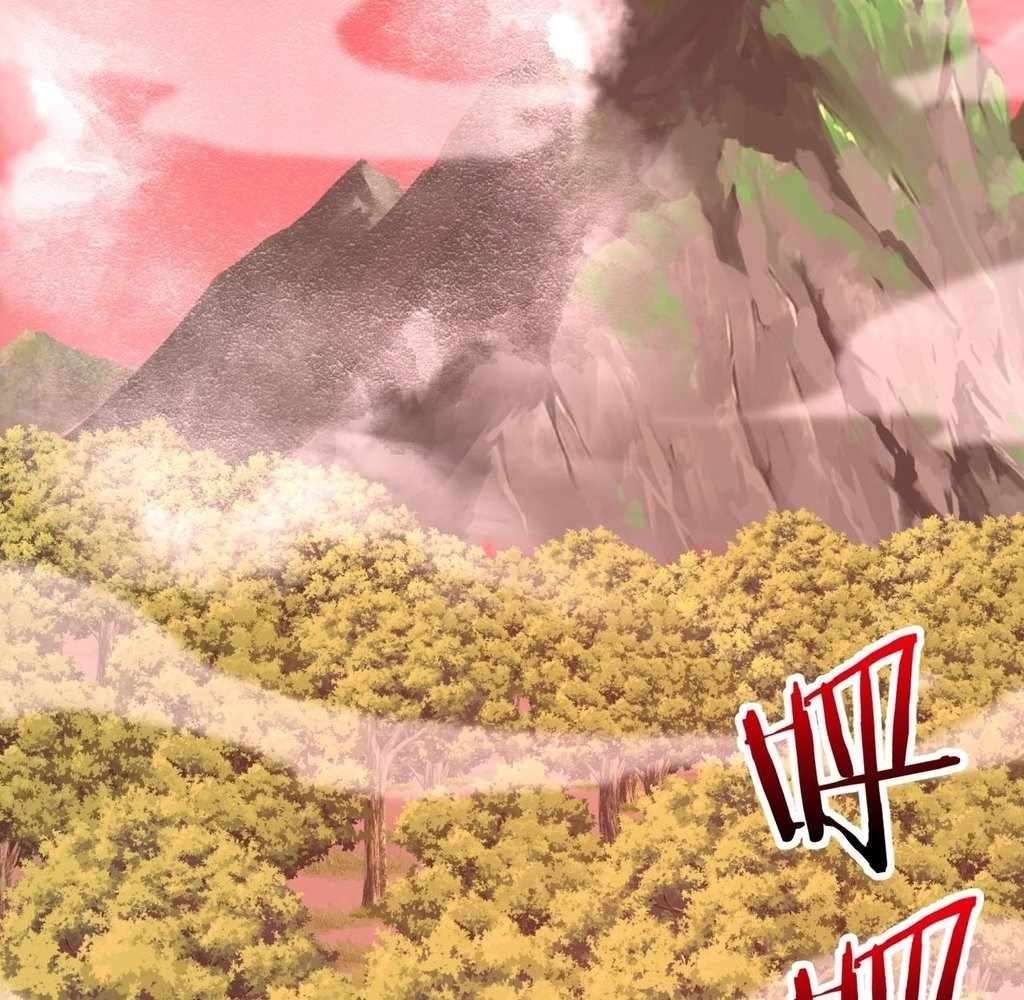 Page 108 of Chapter 32