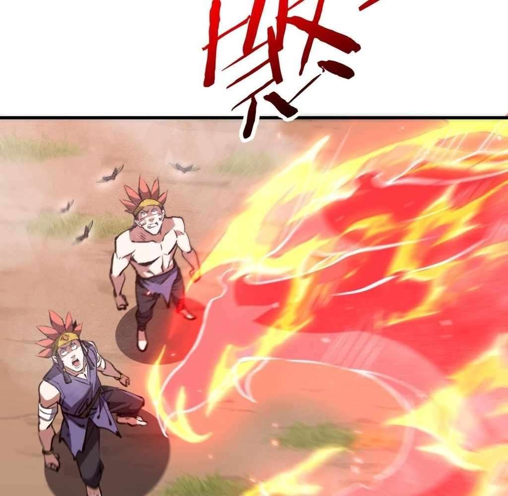 Page 24 of Chapter 32